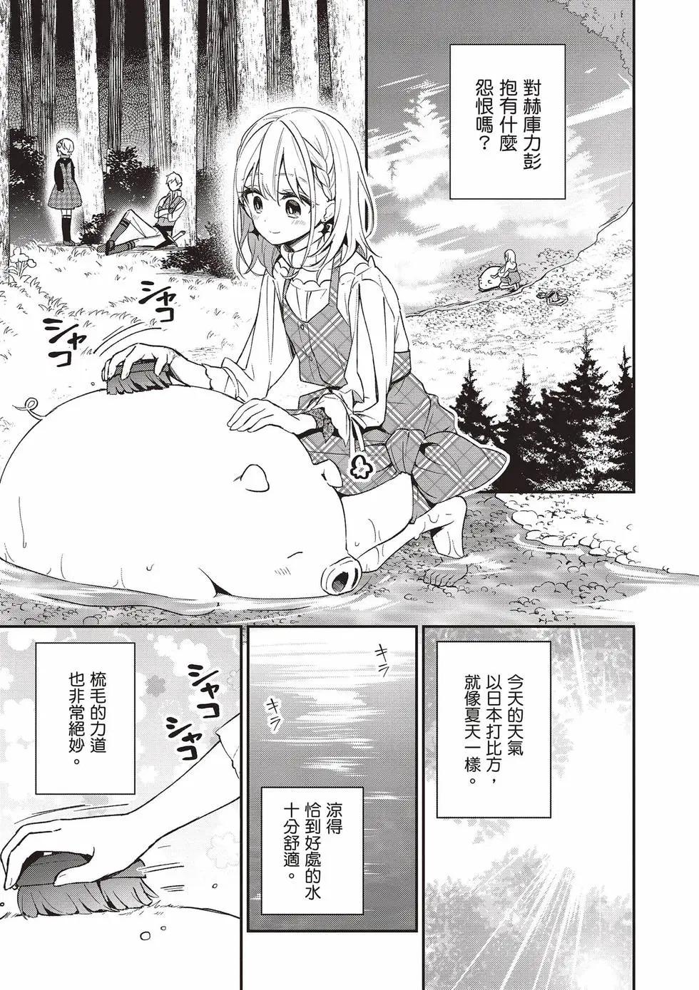 第02卷109