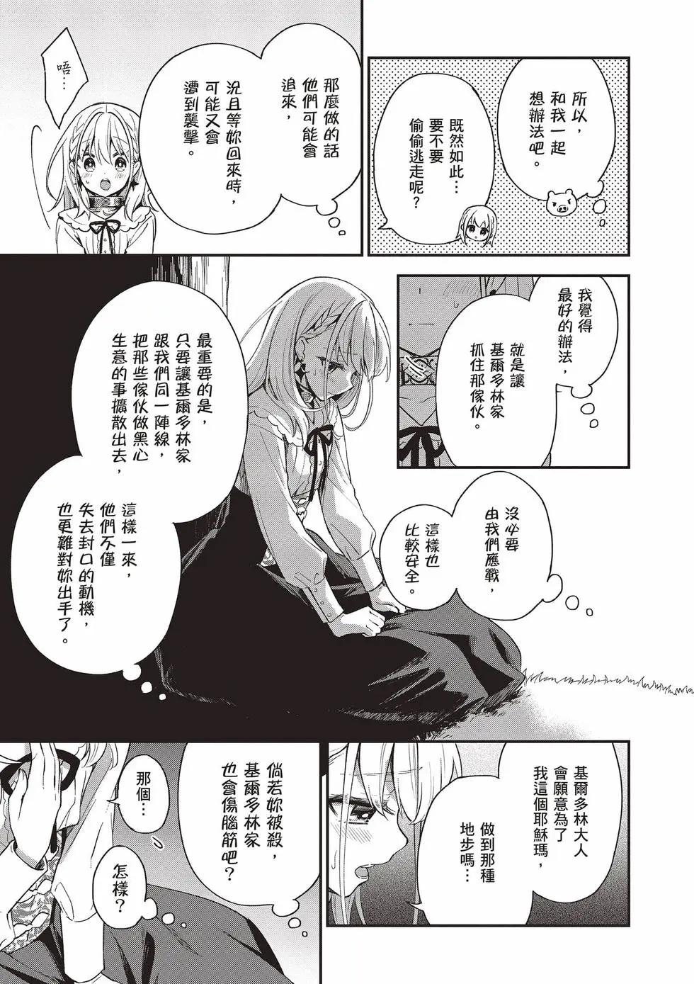 第02卷11