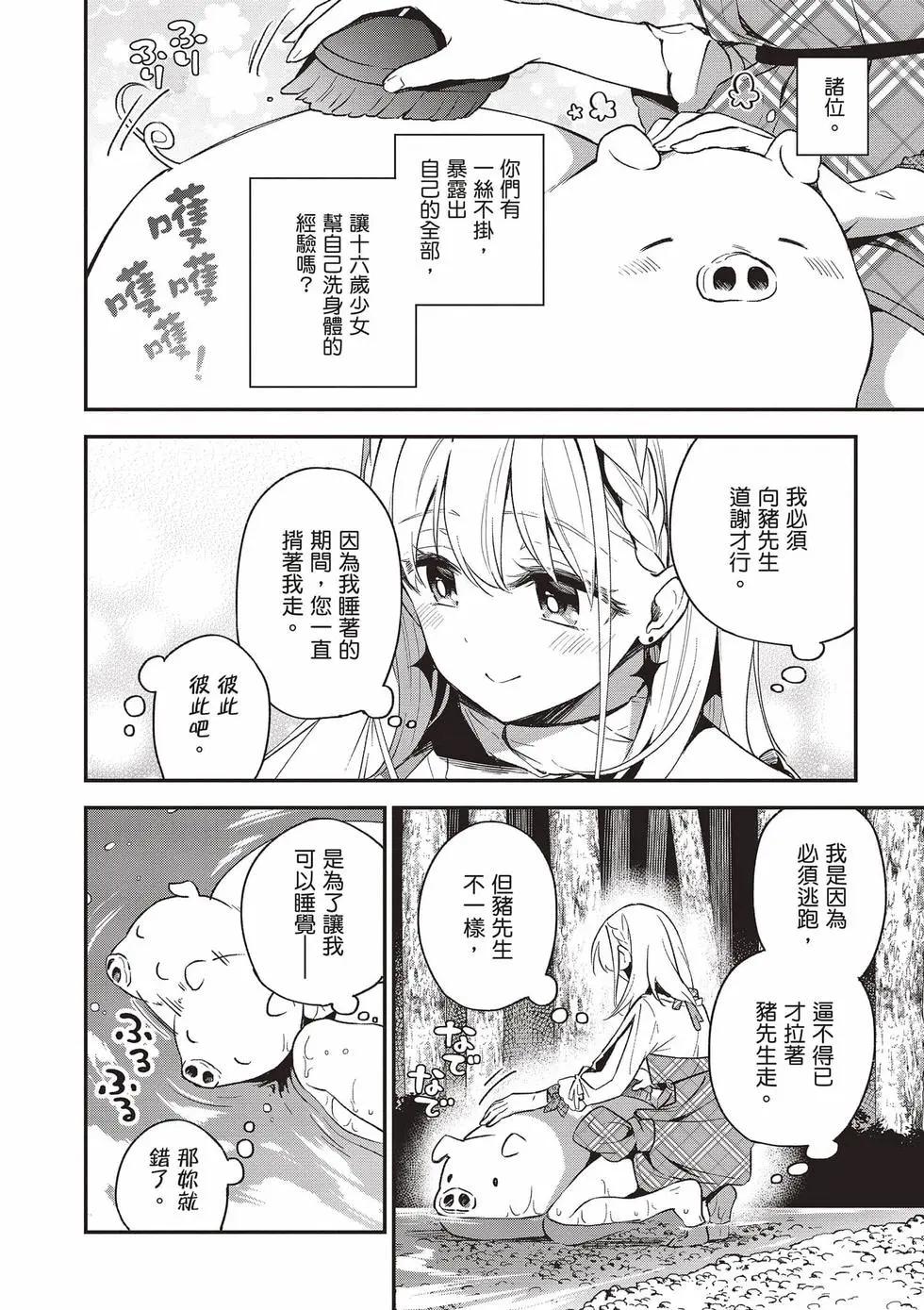 第02卷110