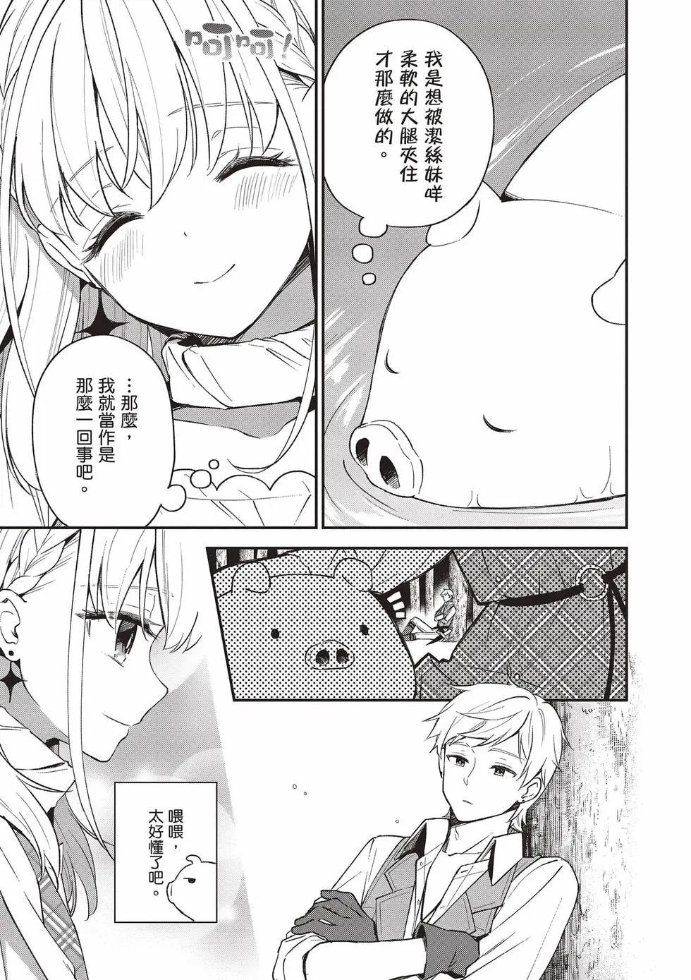 第02卷111