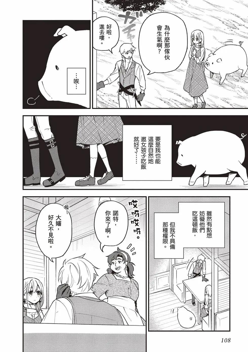 第02卷116