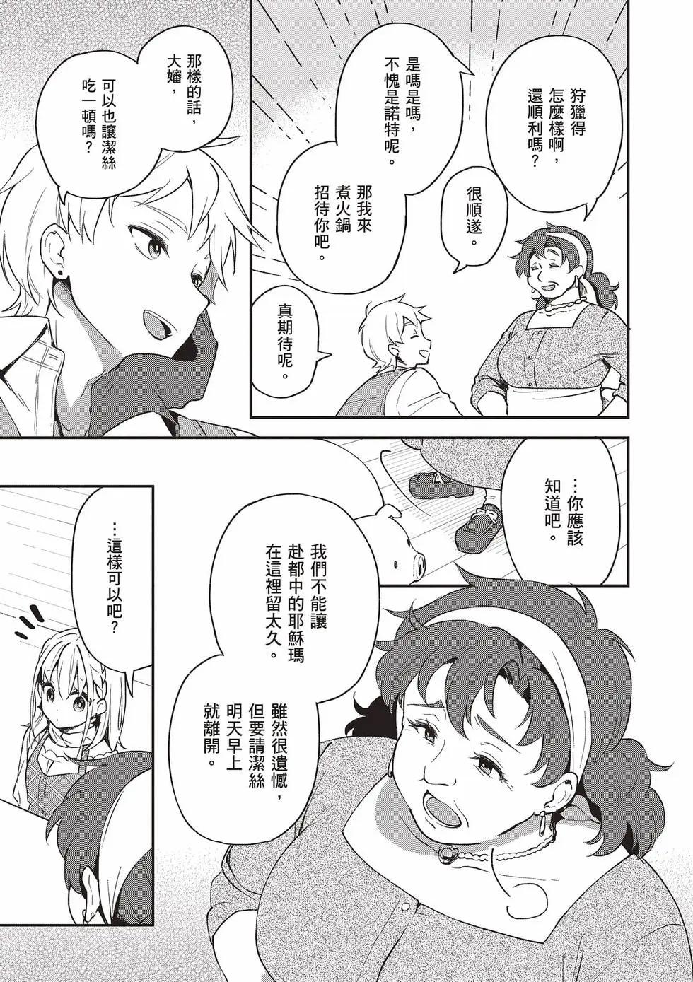 第02卷117