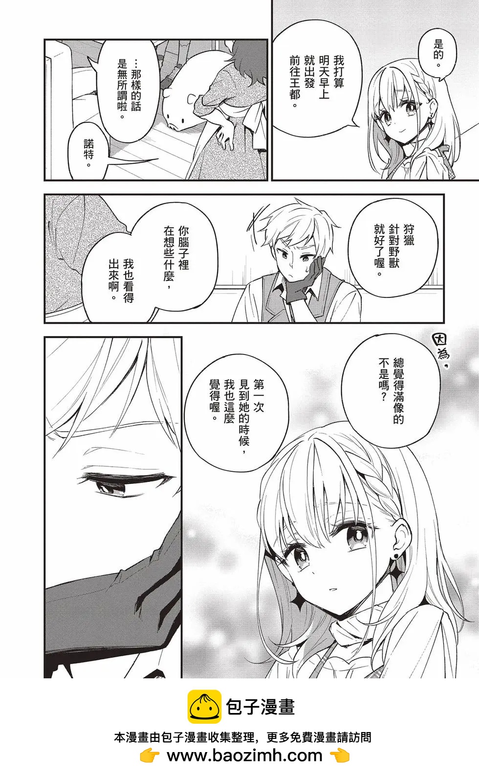 第02卷118