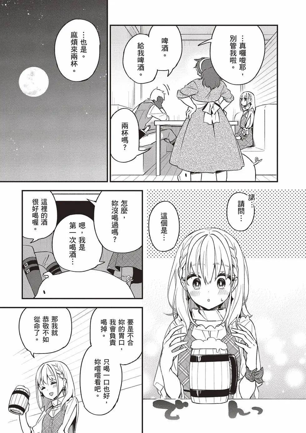 第02卷119