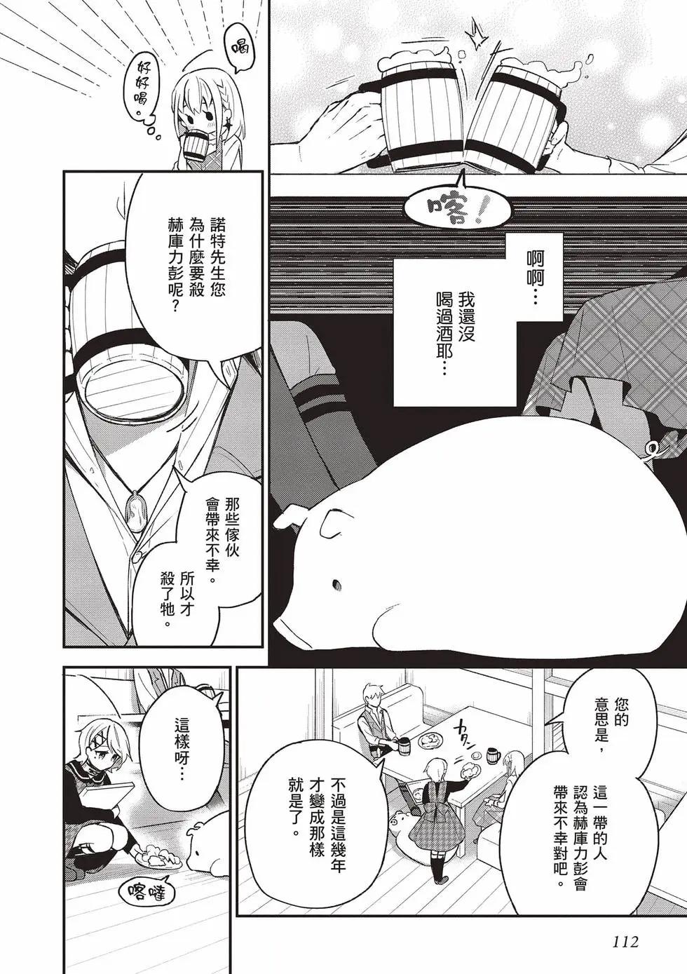 第02卷120