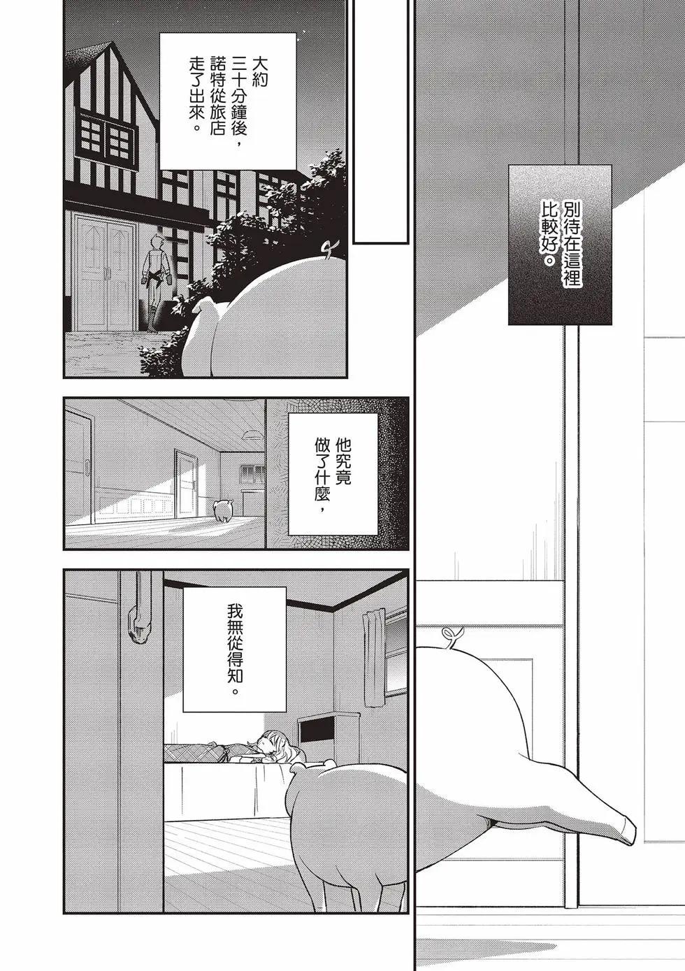 第02卷130