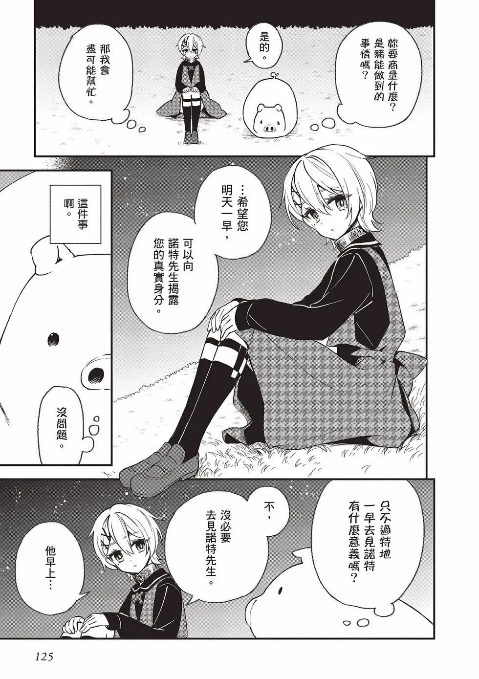 第02卷133