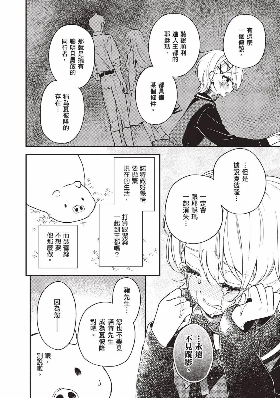 第02卷138