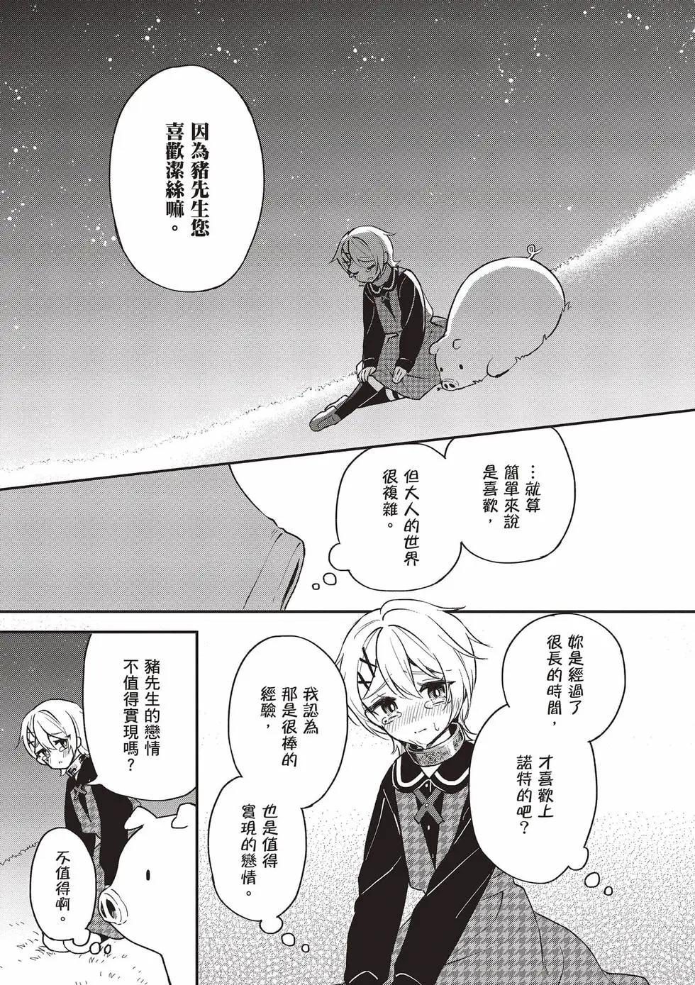 第02卷139