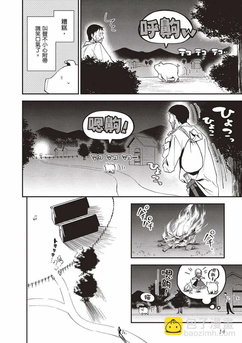 第02卷14