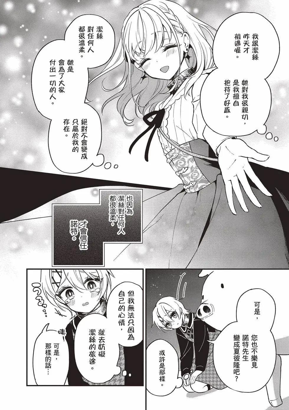 第02卷140