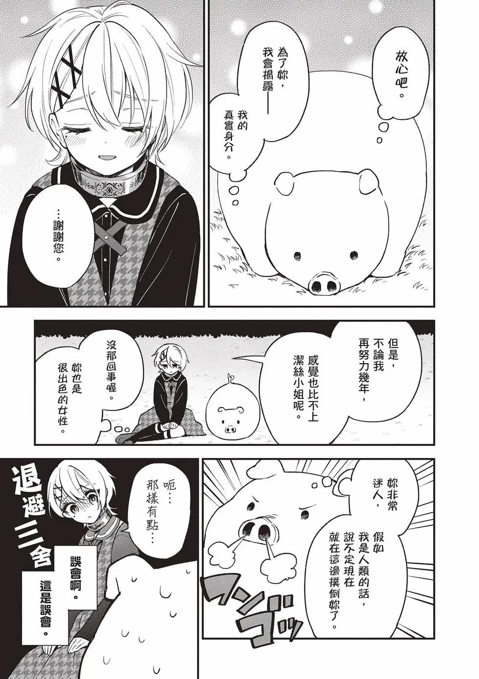 第02卷141