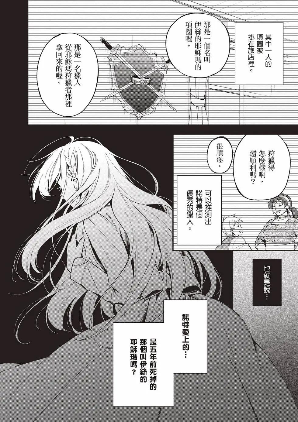 第02卷144