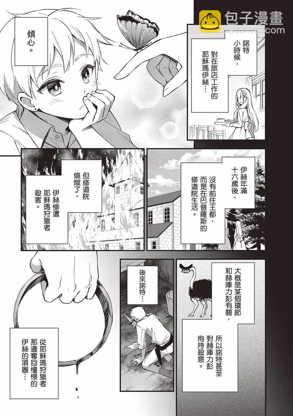 第02卷145