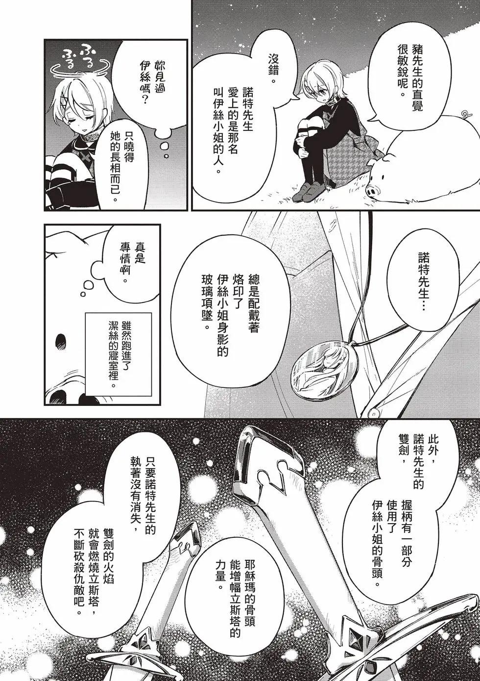 第02卷146