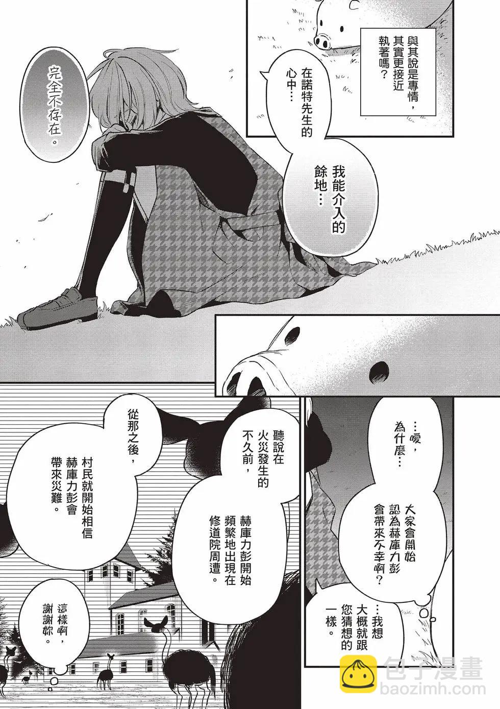 第02卷147