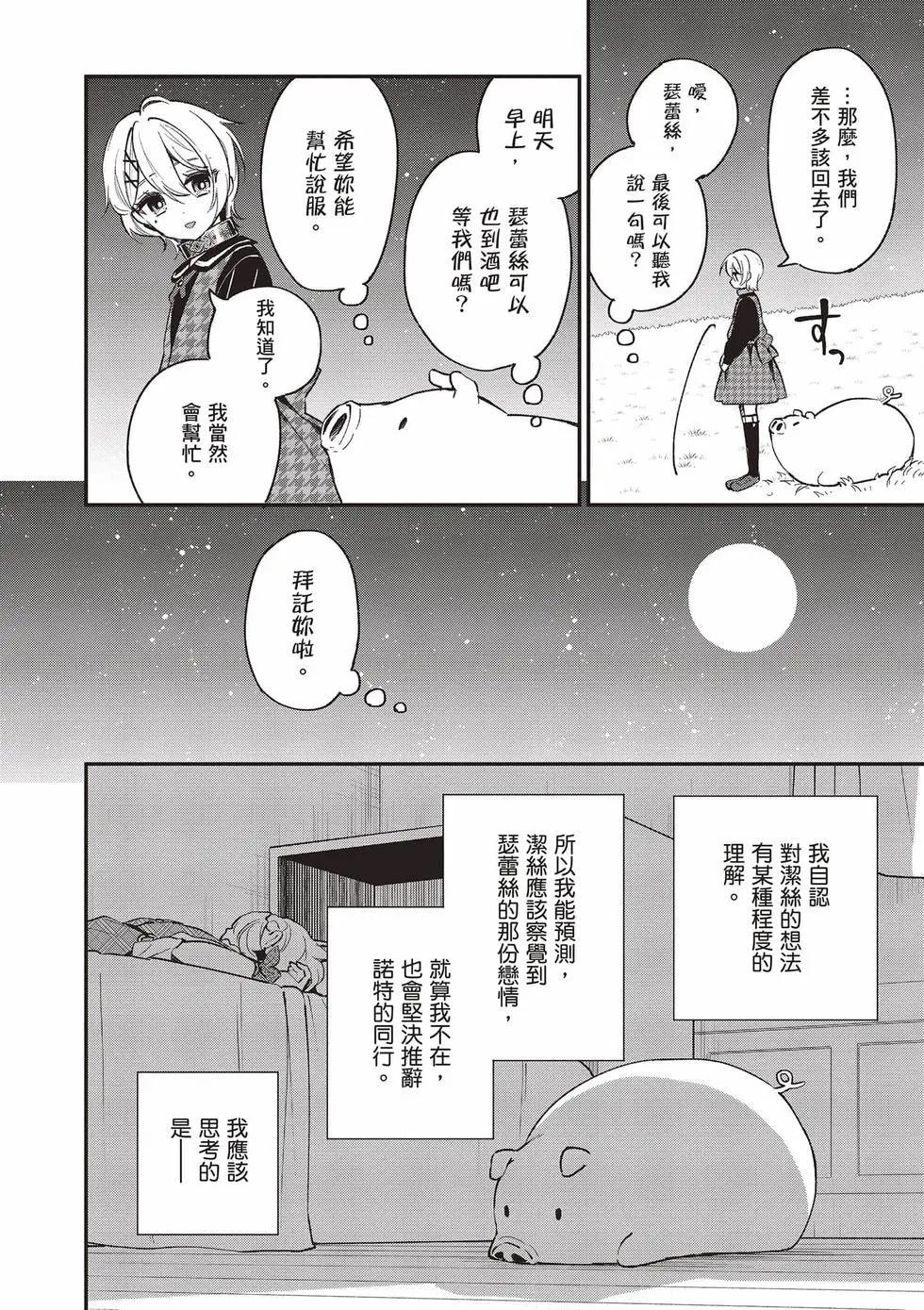 第02卷148