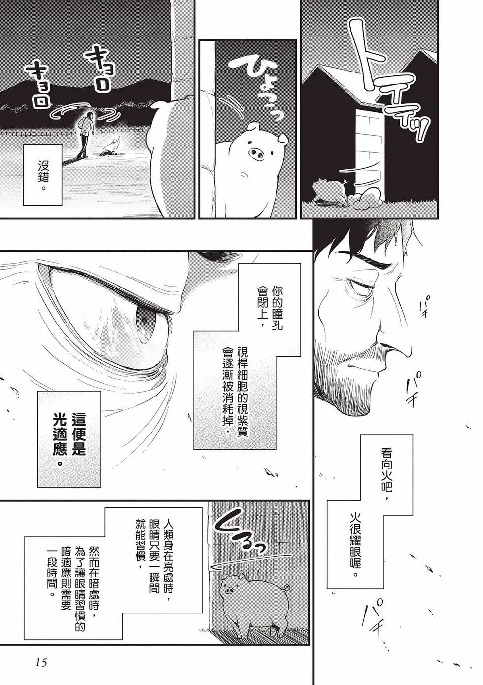 第02卷15