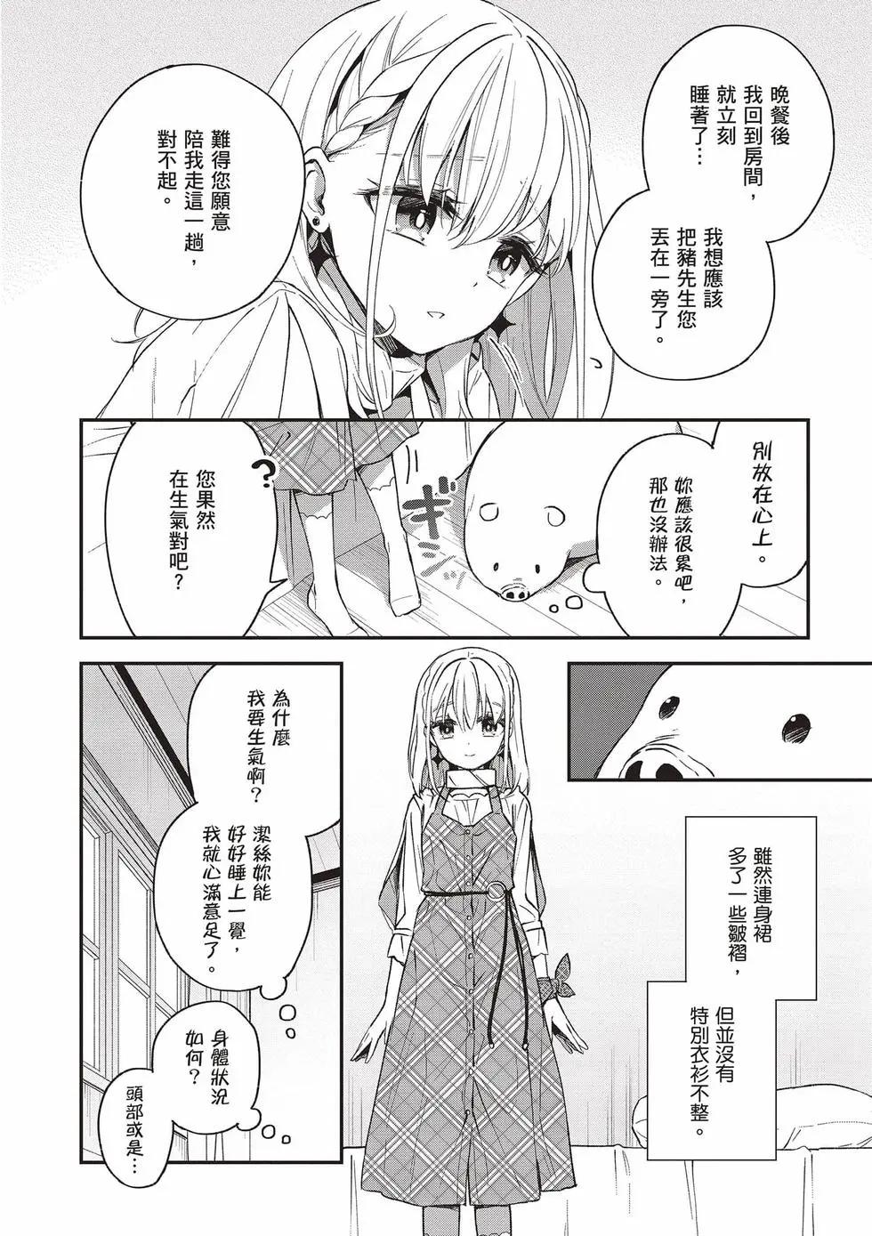 第02卷150