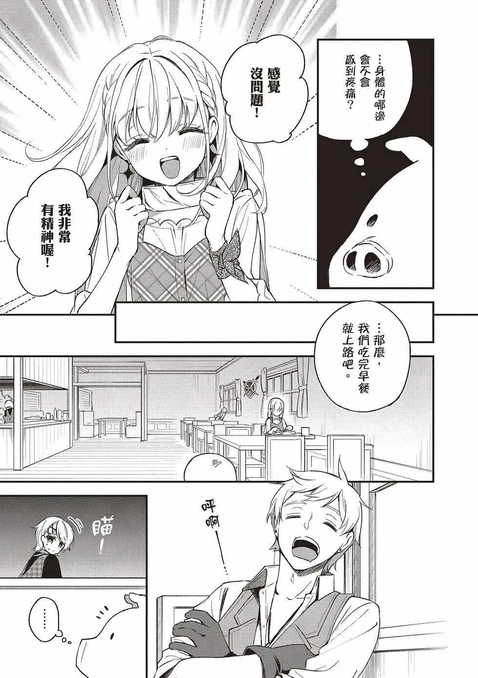 第02卷151