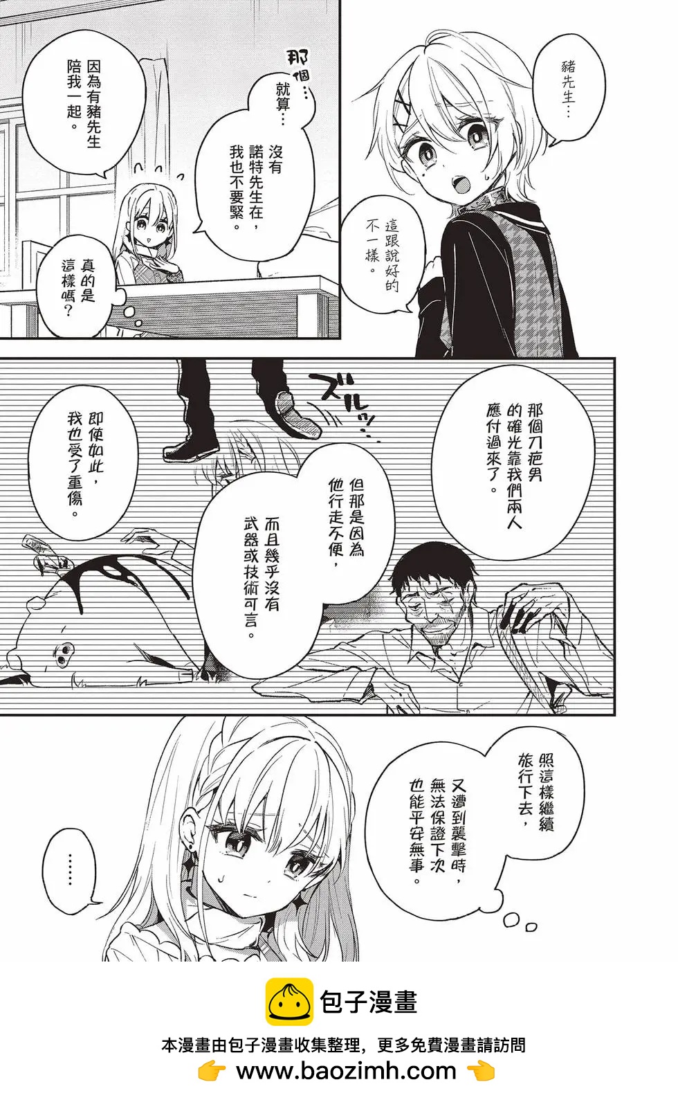 第02卷157