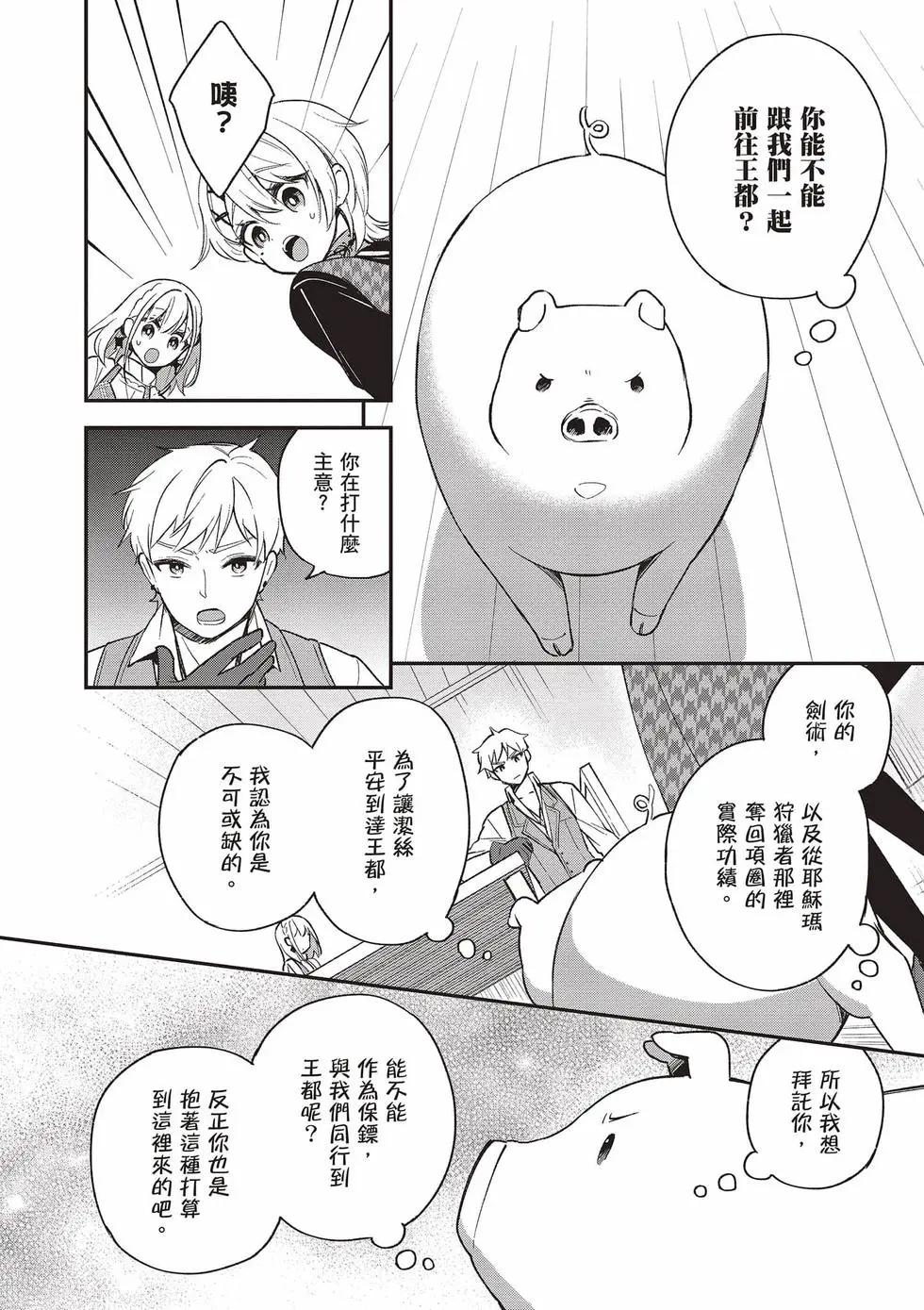 第02卷160