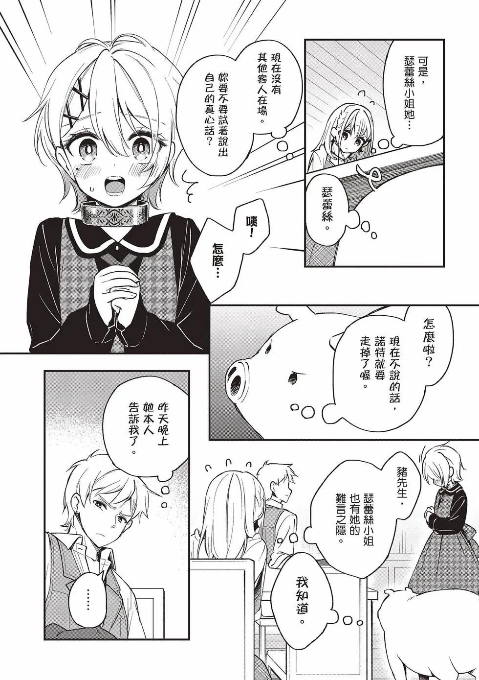 第02卷162