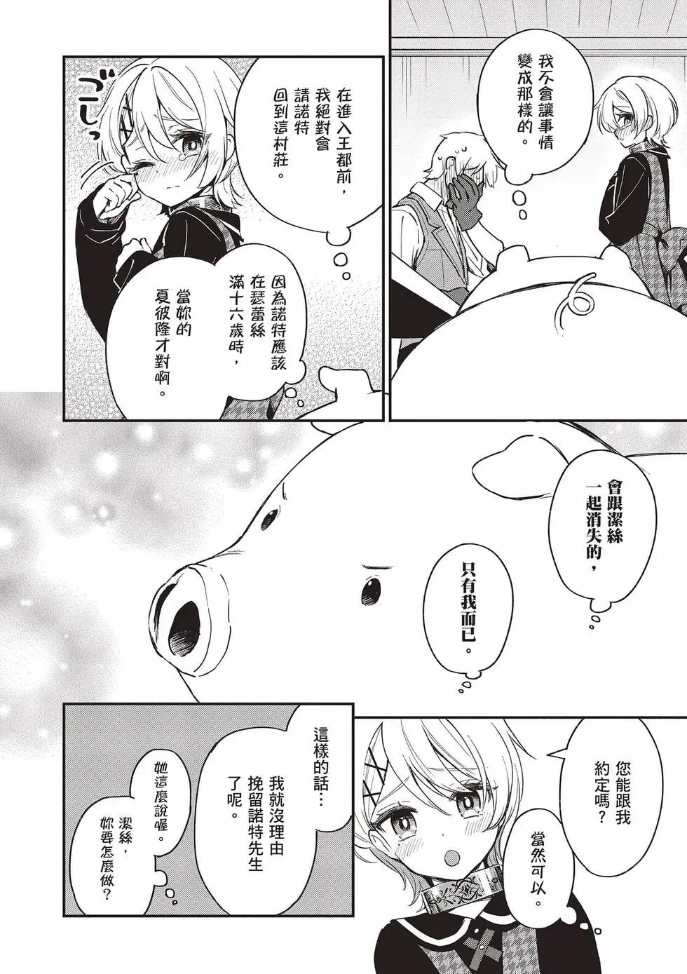 第02卷166