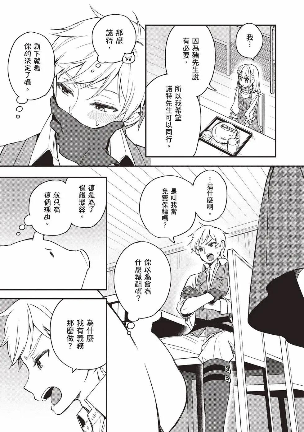 第02卷167