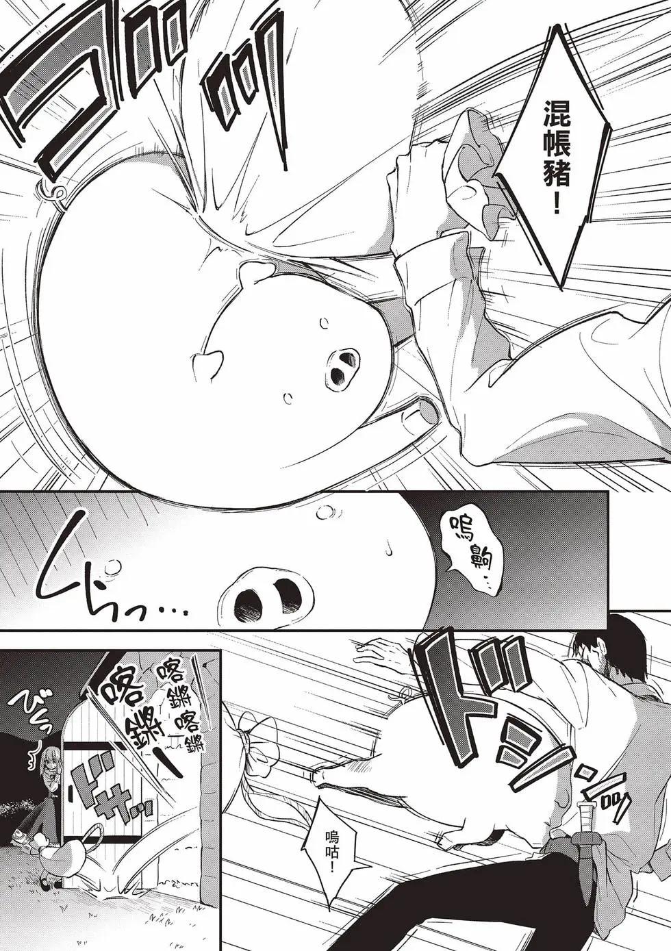 第02卷19