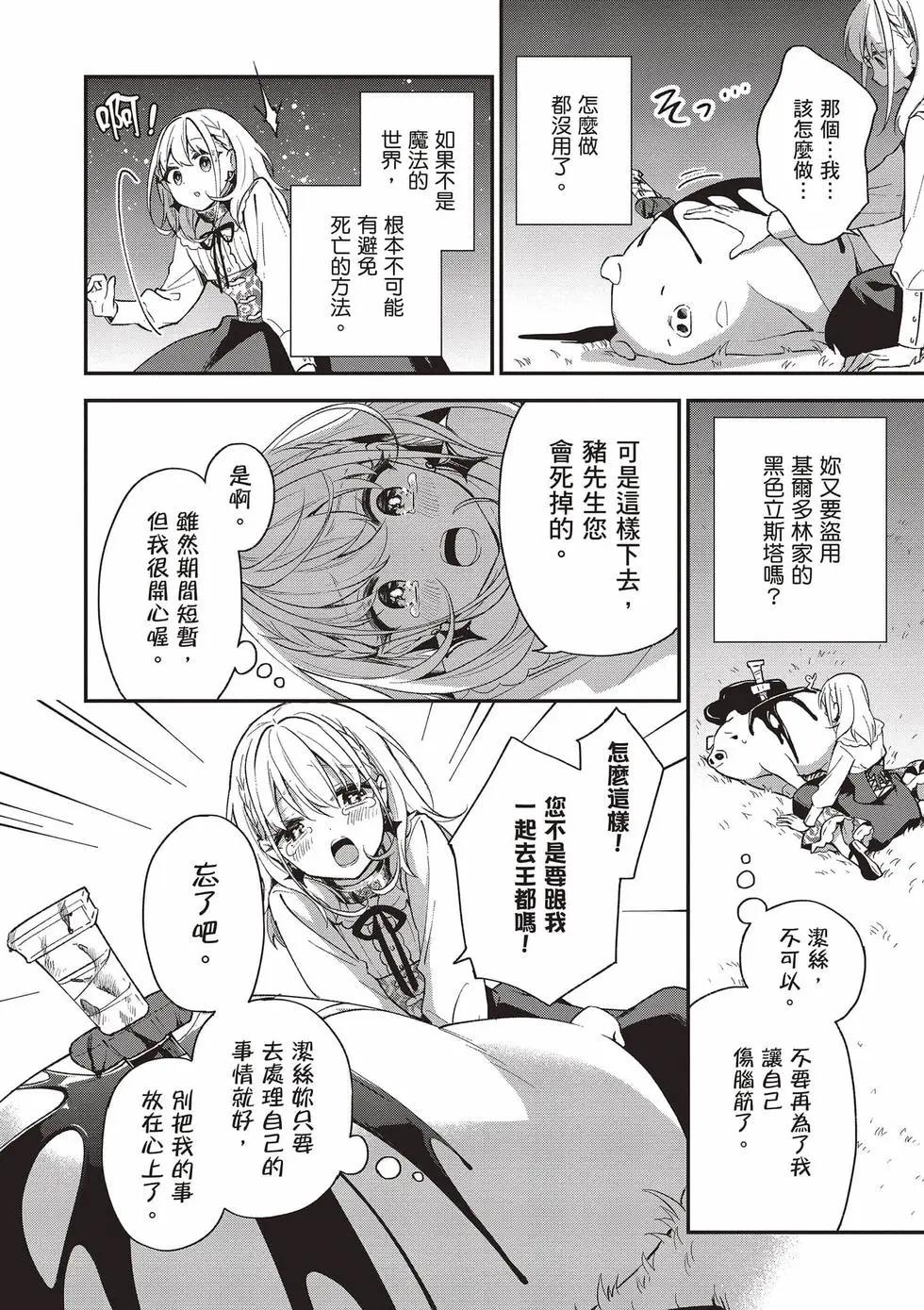 第02卷24