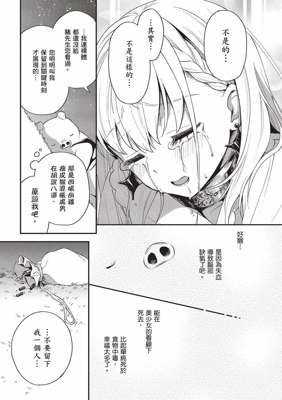第02卷25