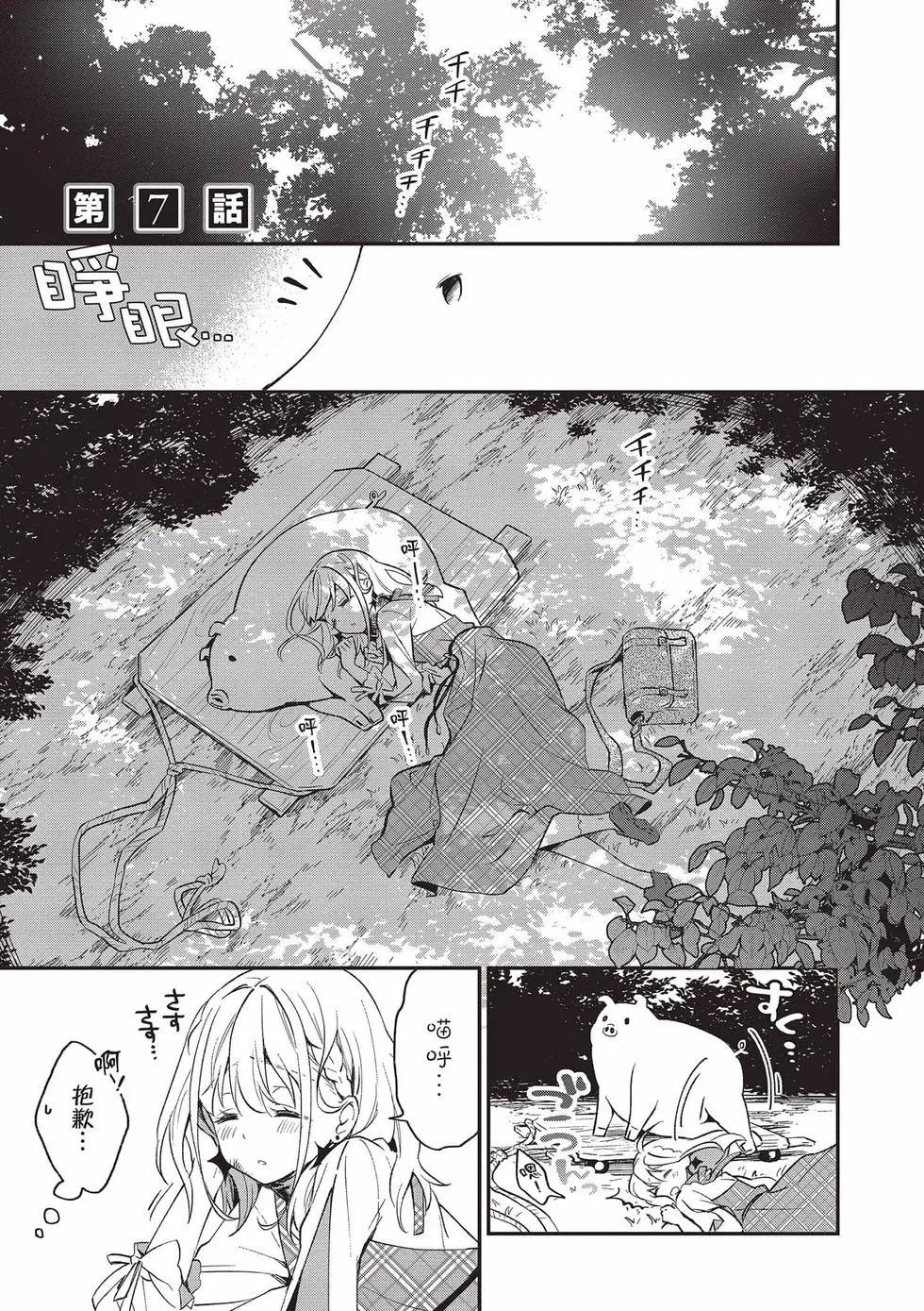 第02卷29