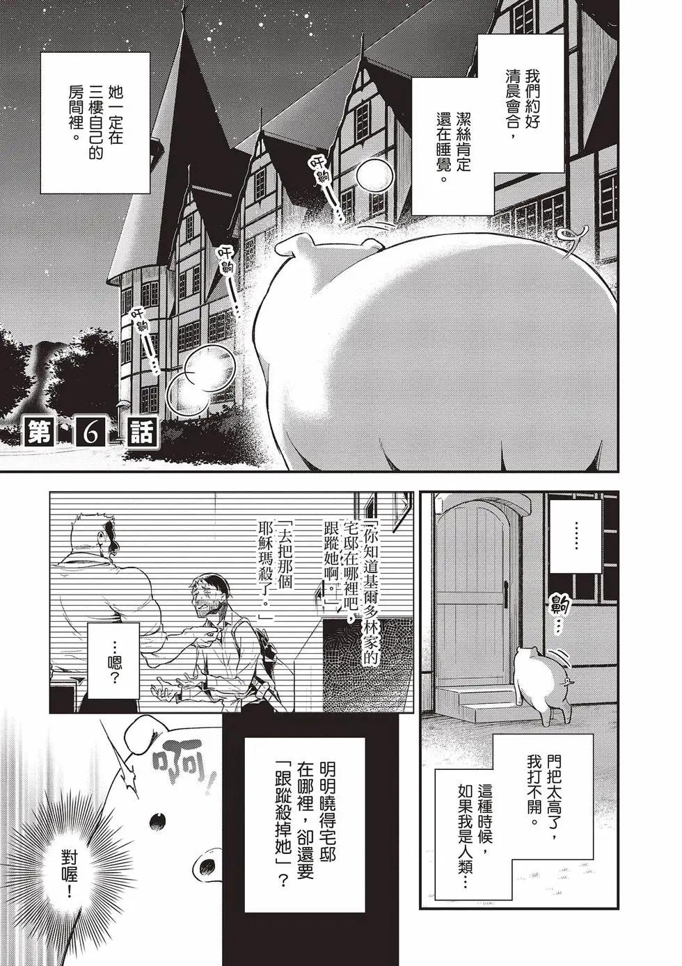 第02卷3