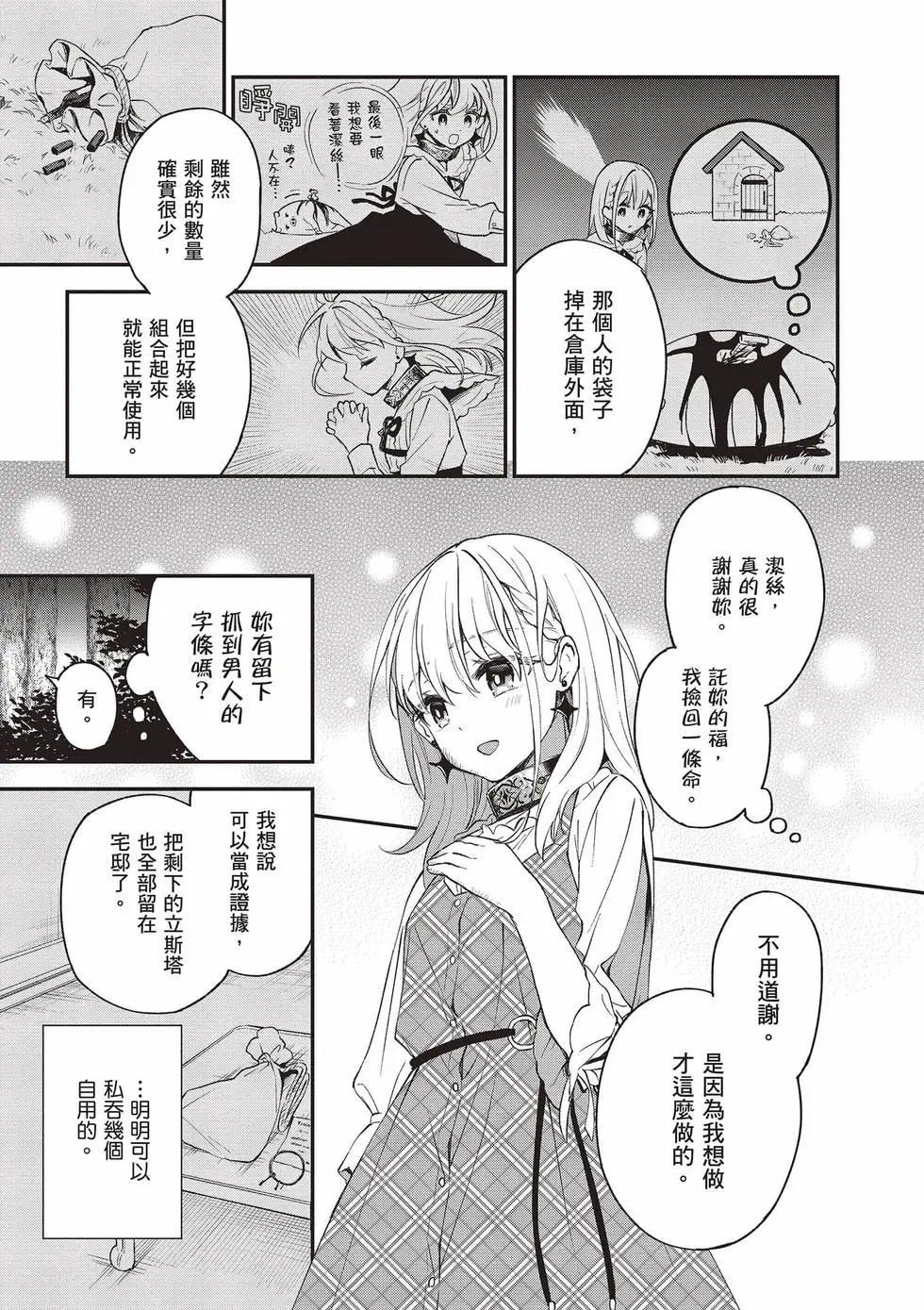 第02卷31