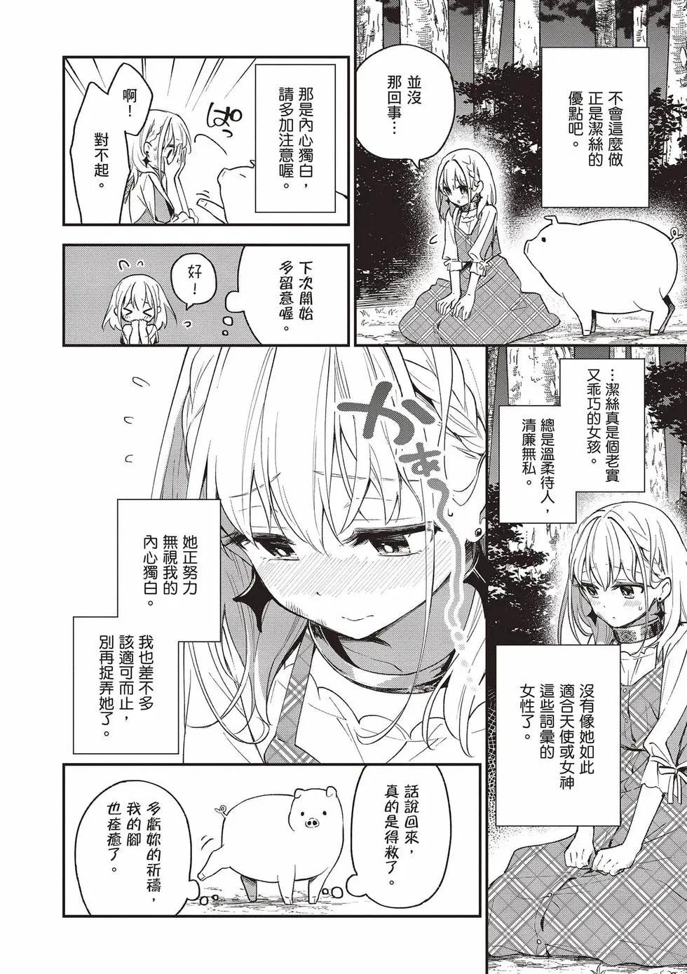第02卷32