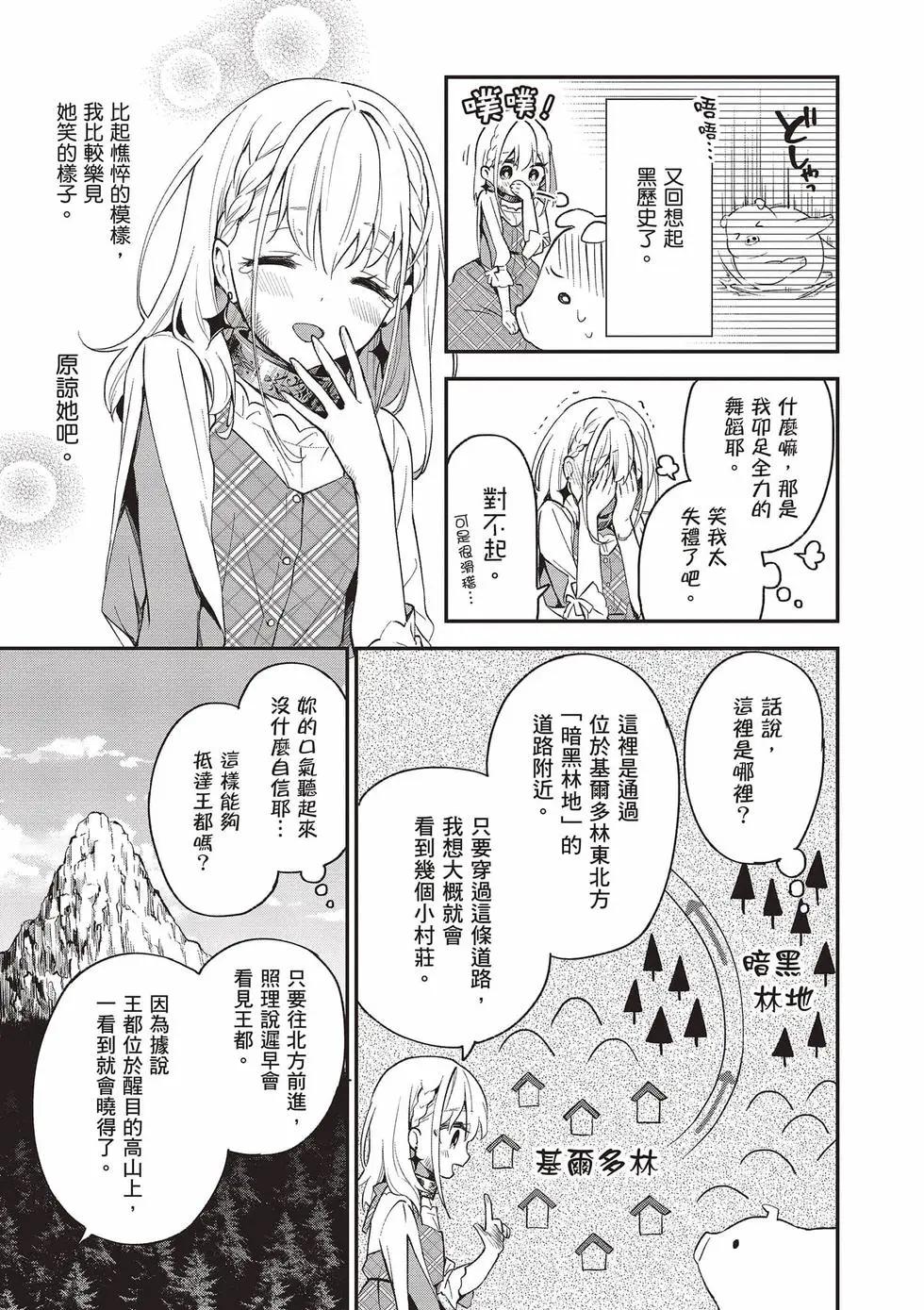 第02卷33