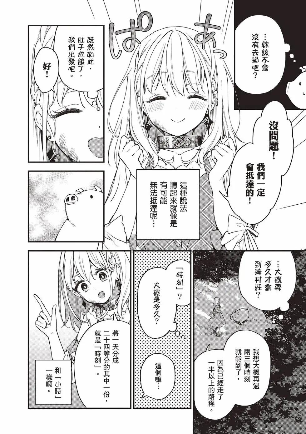 第02卷34