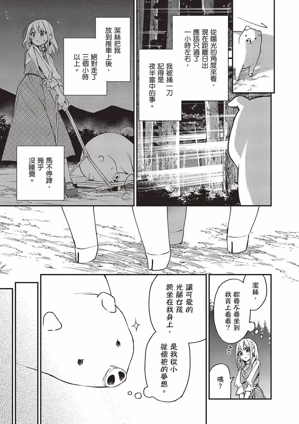 第02卷35