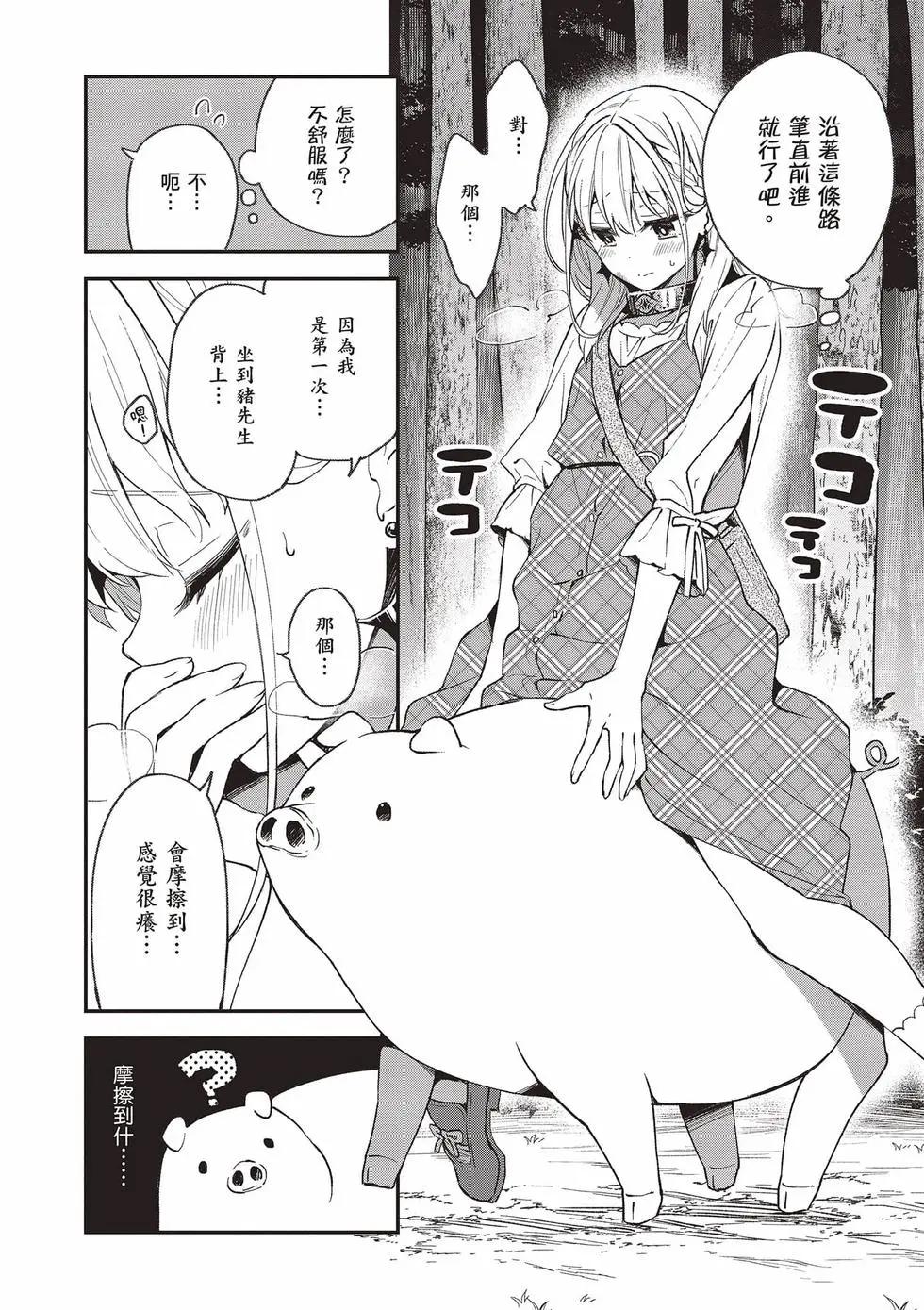 第02卷36