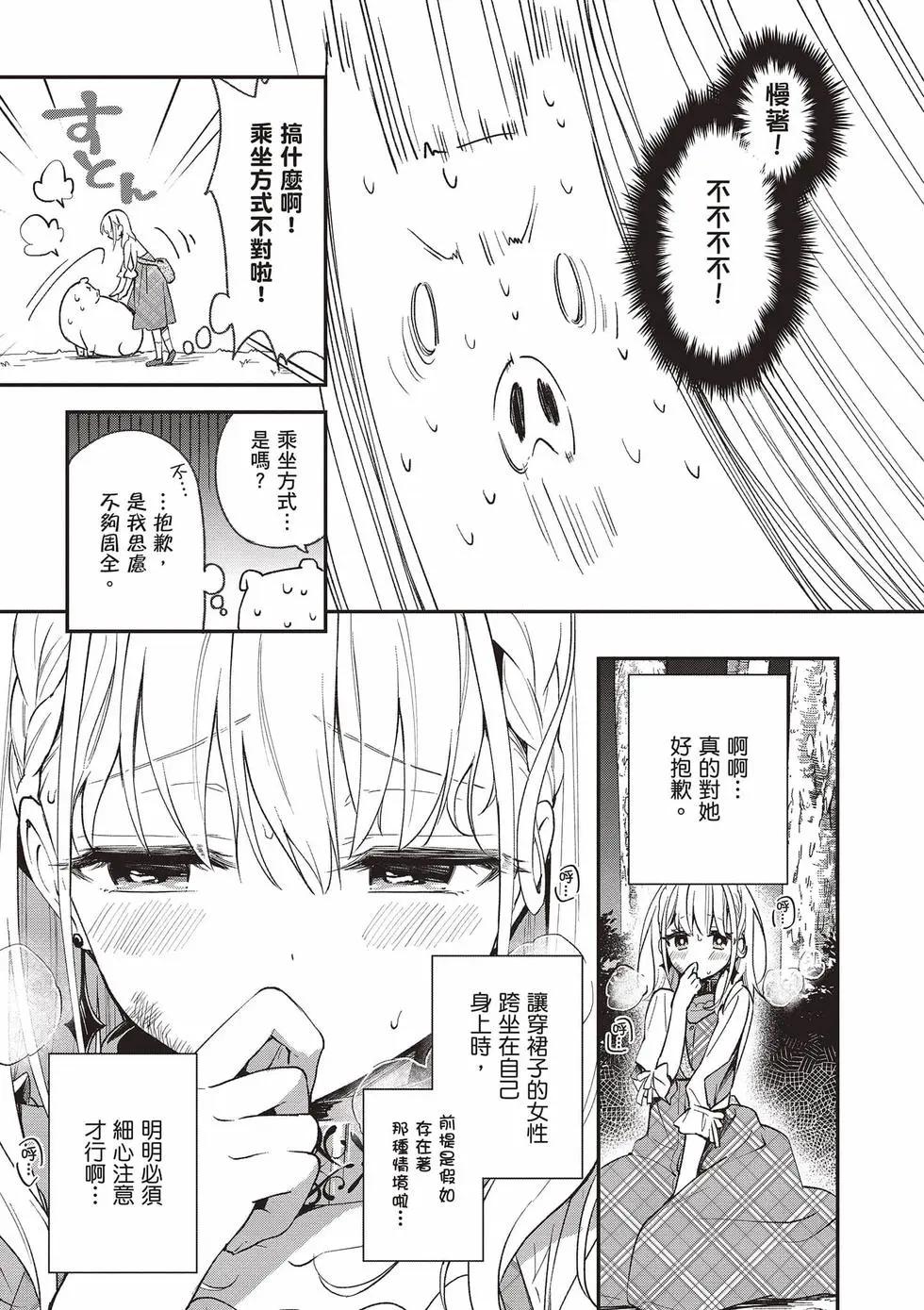 第02卷37
