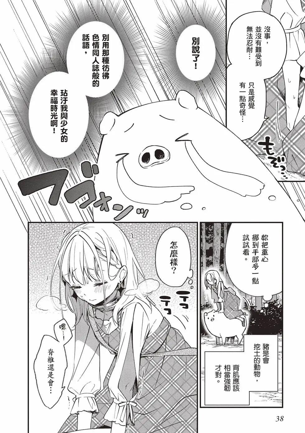 第02卷38