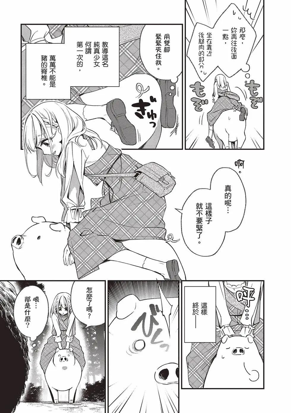 第02卷39
