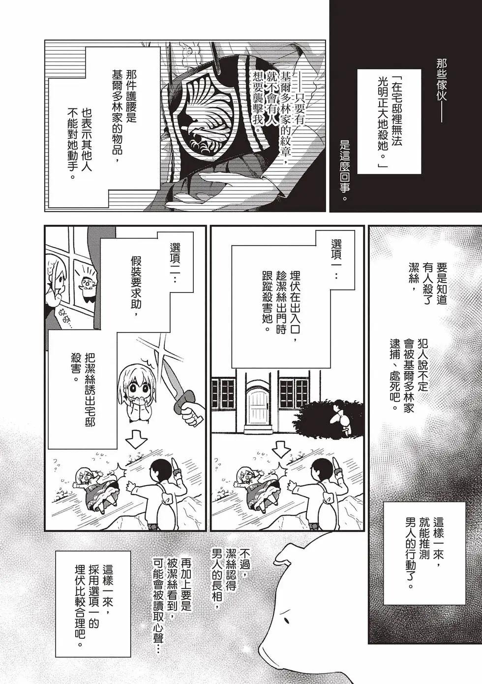 第02卷4