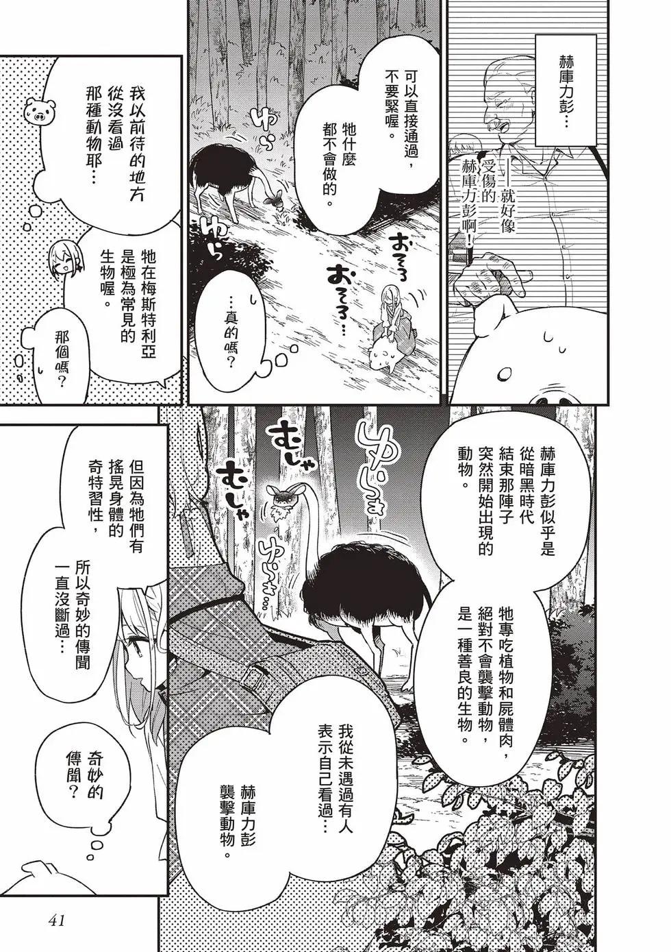 第02卷41