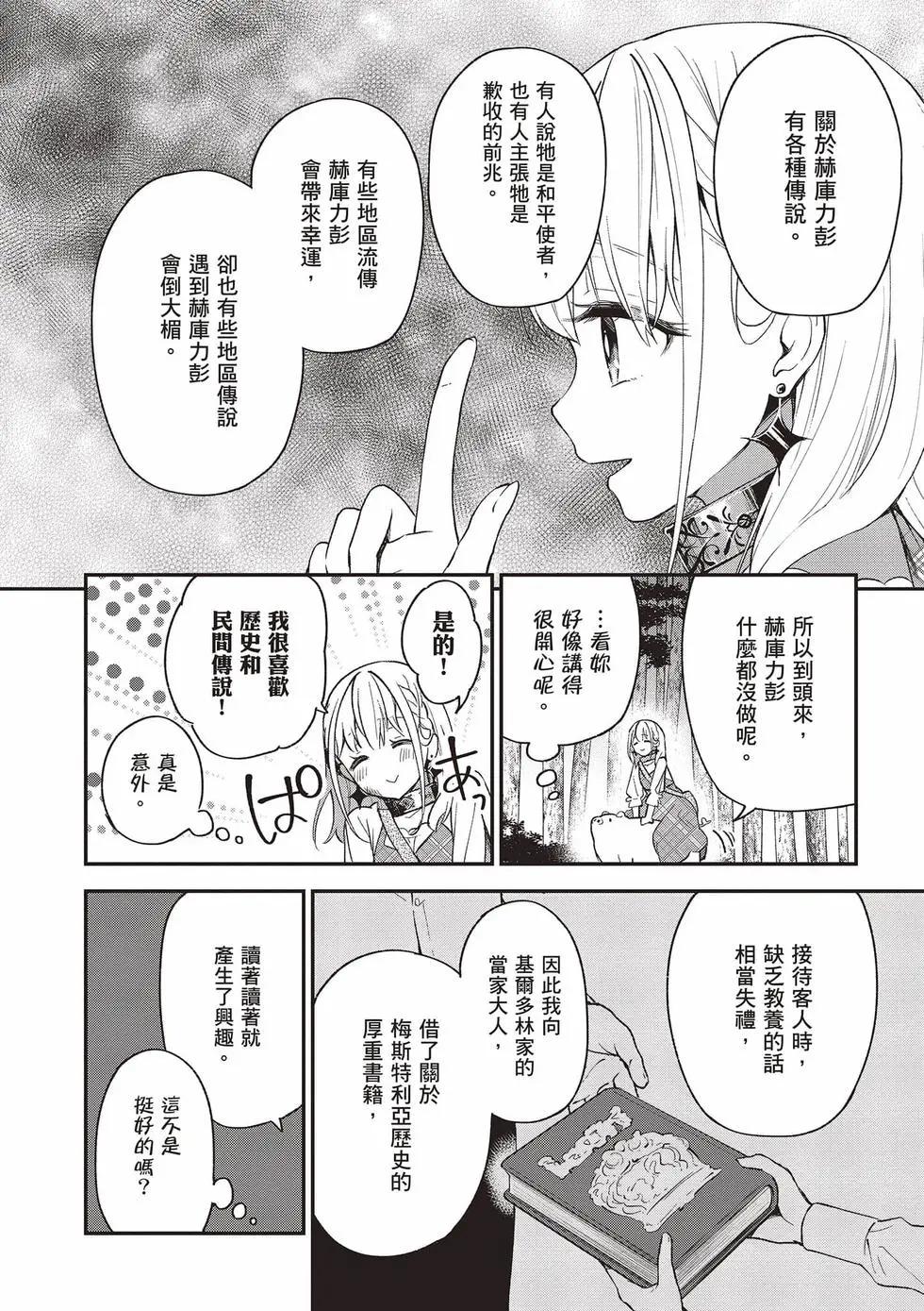 第02卷42