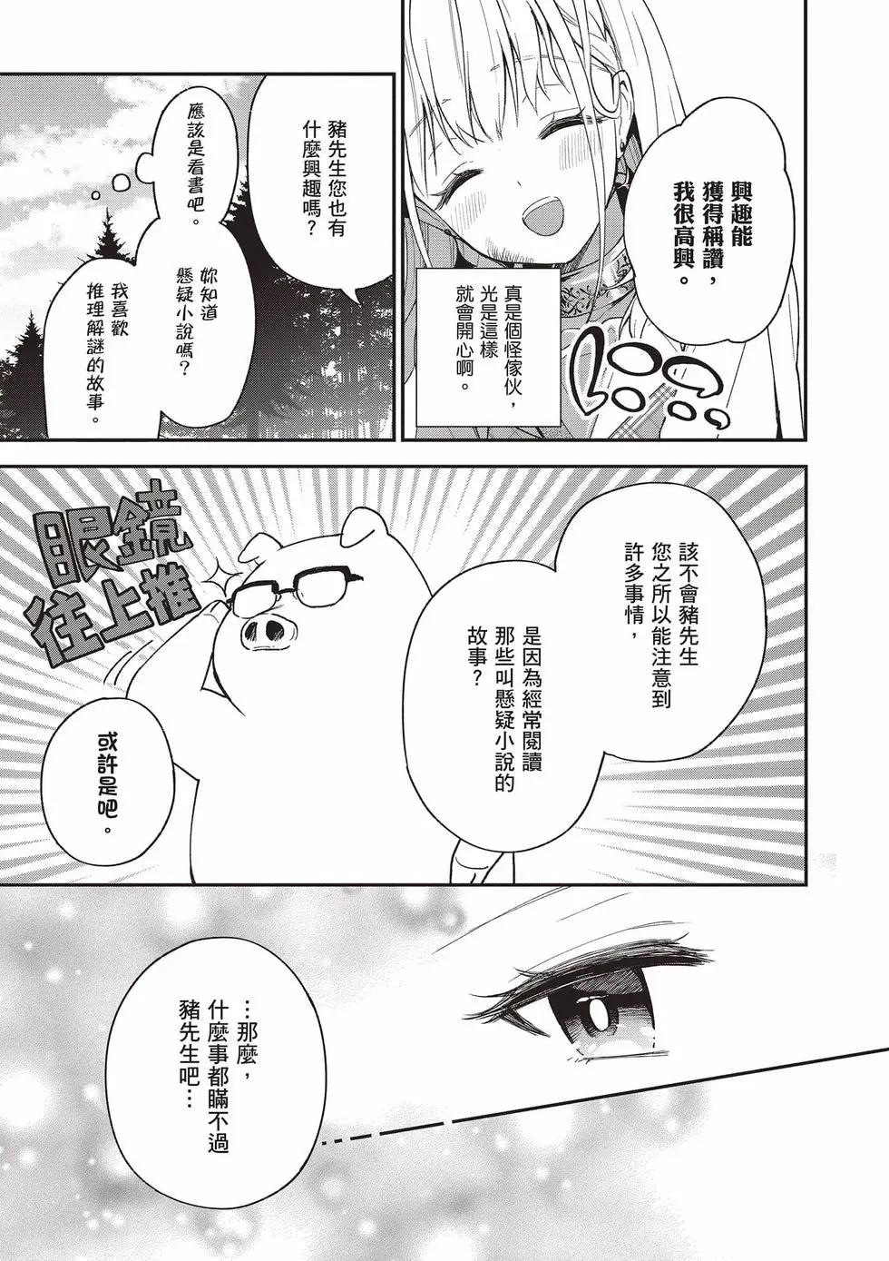 第02卷43
