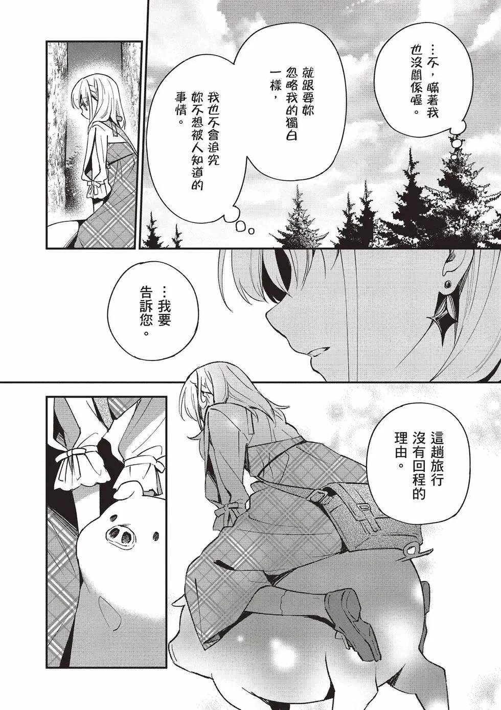 第02卷44