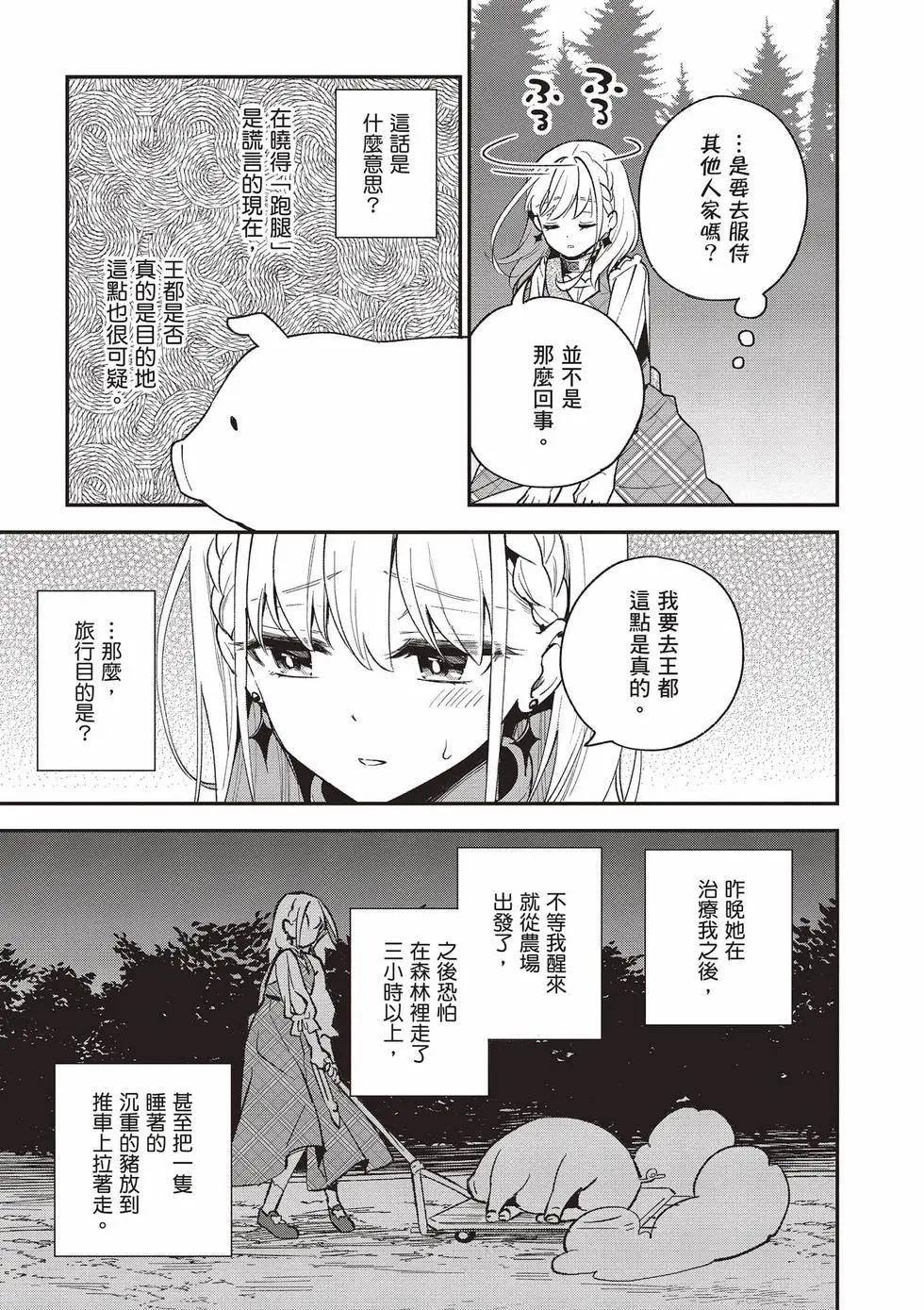 第02卷45