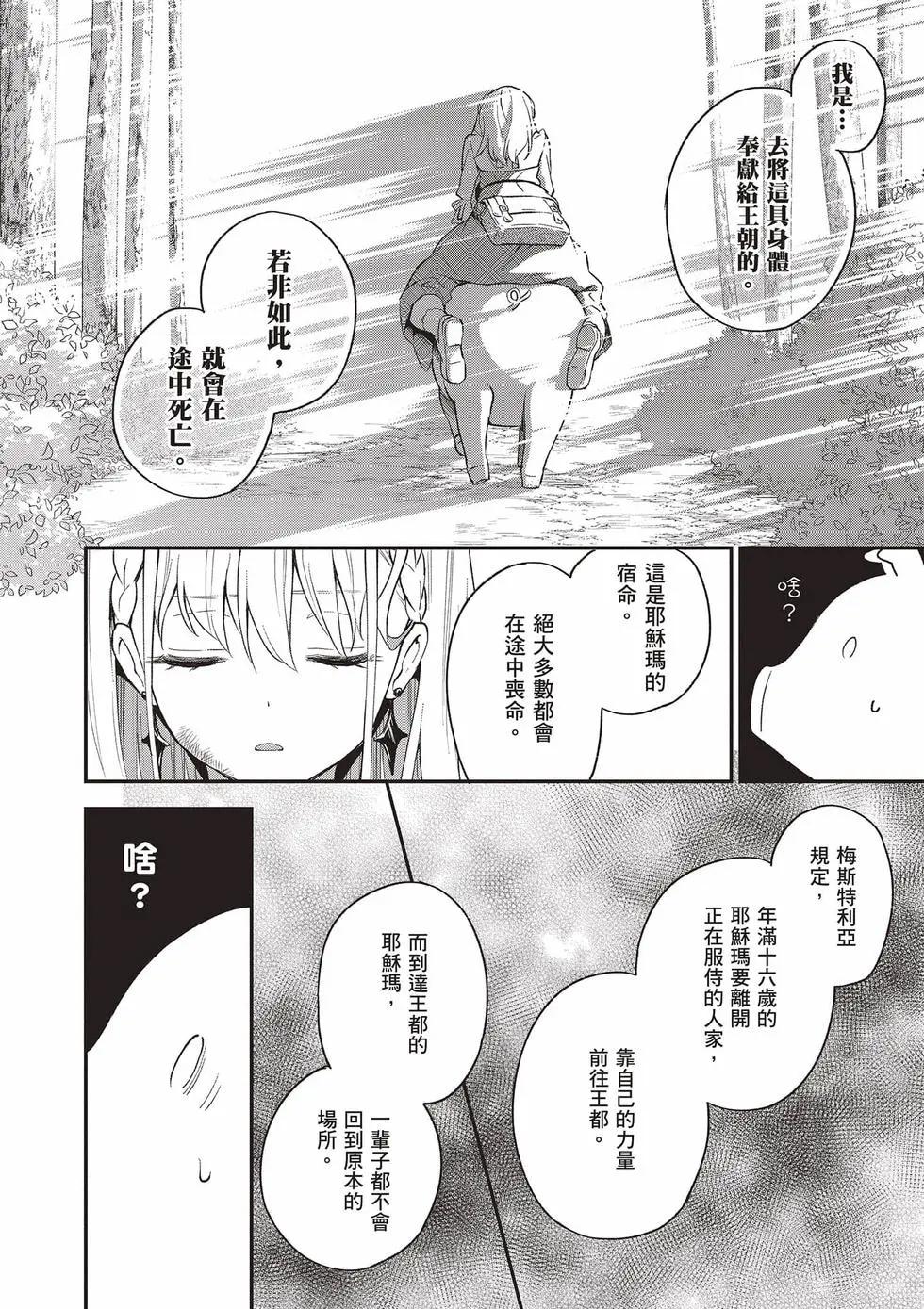 第02卷48